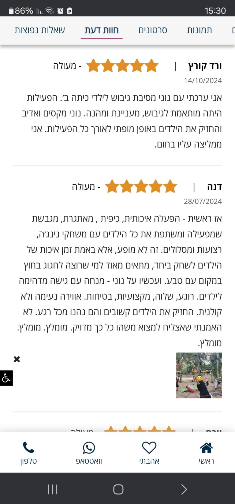Screenshot_20250402_153036_Chrome