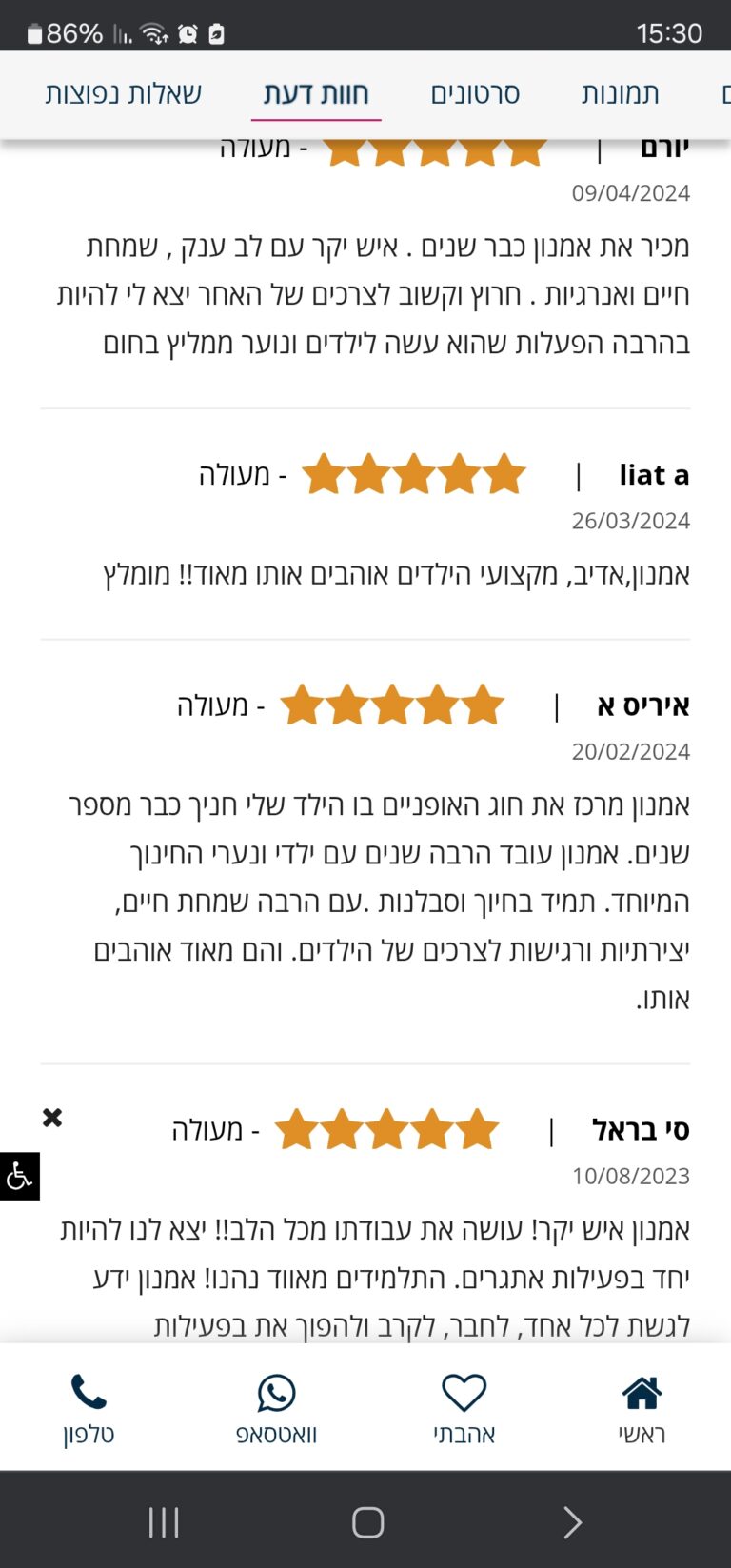 Screenshot_20250402_153058_Chrome