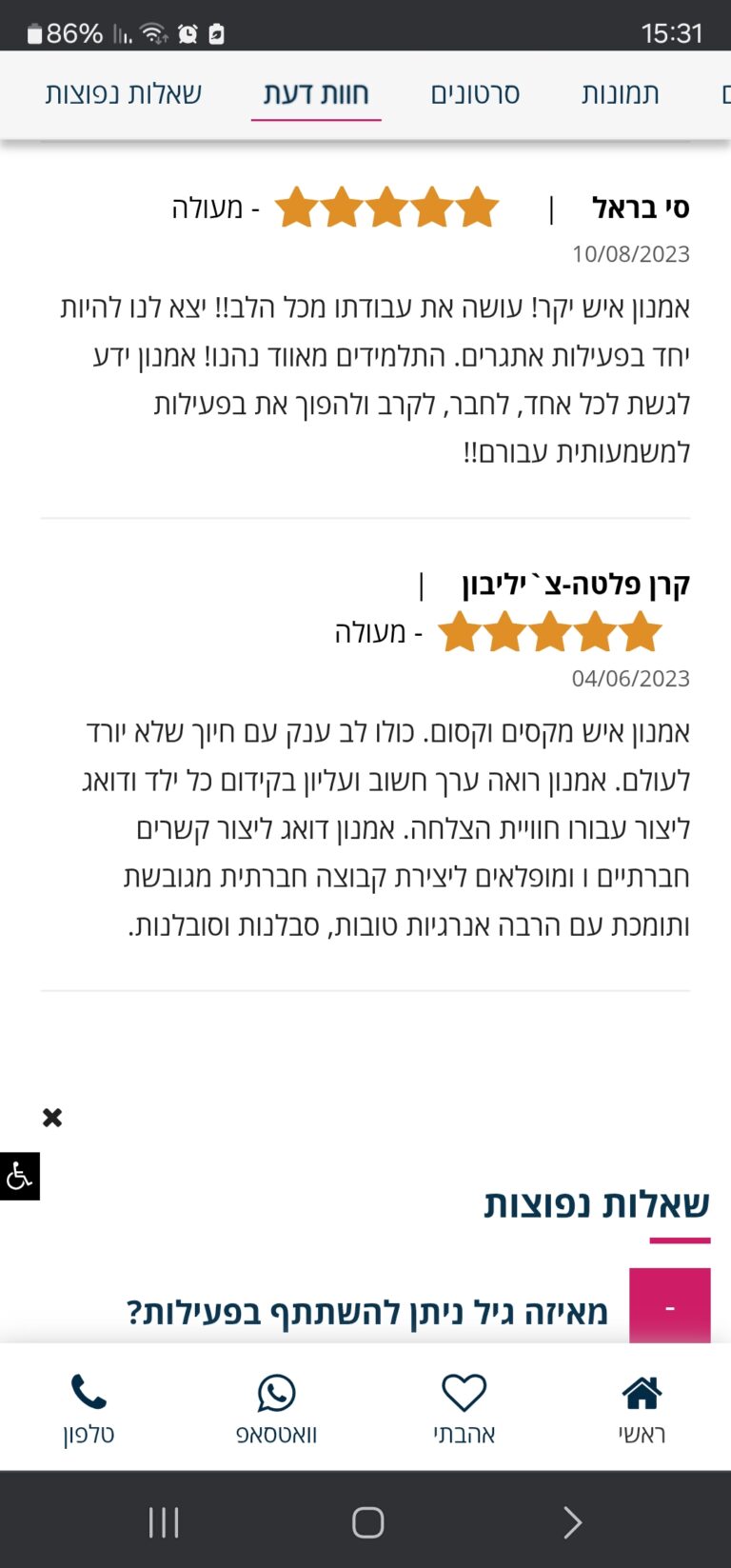 Screenshot_20250402_153120_Chrome